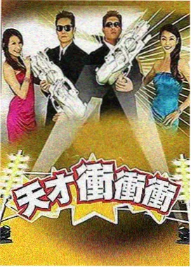 中餐厅第四季总制片人王恬工作照