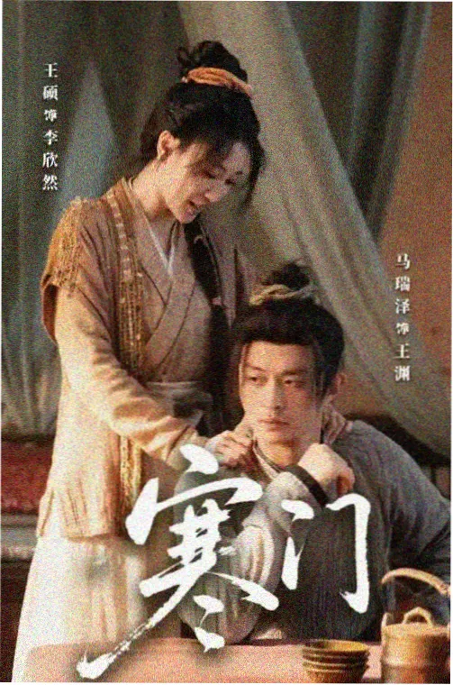 中餐厅第四季常驻嘉宾阵容整理